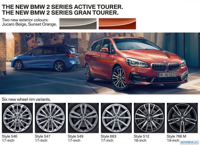 2019 BMW 2-series Active Tourer - фотография 95 из 97